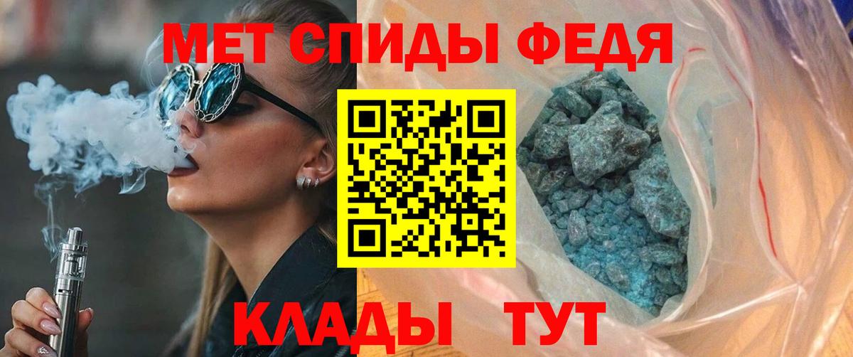 Amphetamine Розовый Михайловск