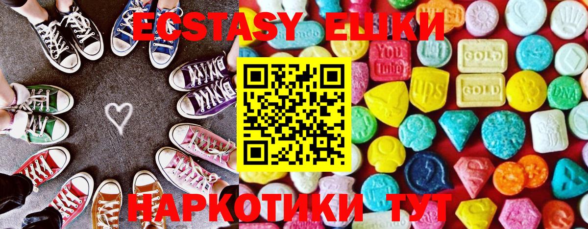 Михайловск  Ecstasy mix  ЭКСТАЗИ louis Vuitton  ЭКСТАЗИ  Вход с VPN 