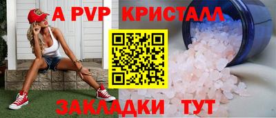 PSILOCYBIN Дубна