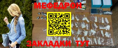 герыч Донецк