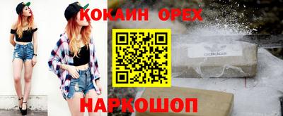 прущий лед Донской