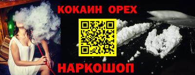 герыч Донецк