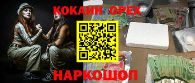 герыч Донецк