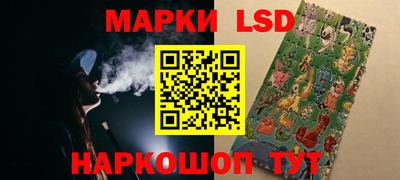 герыч Донецк
