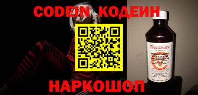 герыч Донецк
