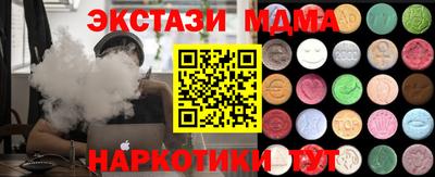 PSILOCYBIN Дубна