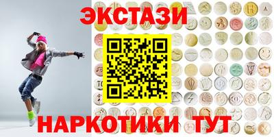 PSILOCYBIN Дубна