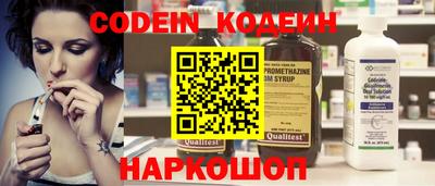 герыч Донецк