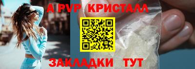 герыч Донецк