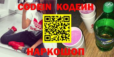 прущий лед Донской