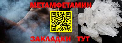 прущий лед Донской