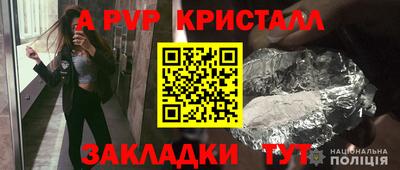 герыч Донецк