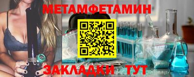 герыч Донецк