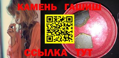 герыч Донецк