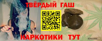 герыч Донецк