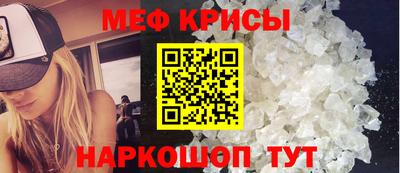 герыч Донецк