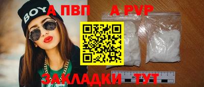 прущий лед Донской