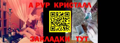 прущий лед Донской