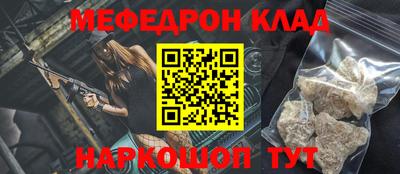 прущий лед Донской
