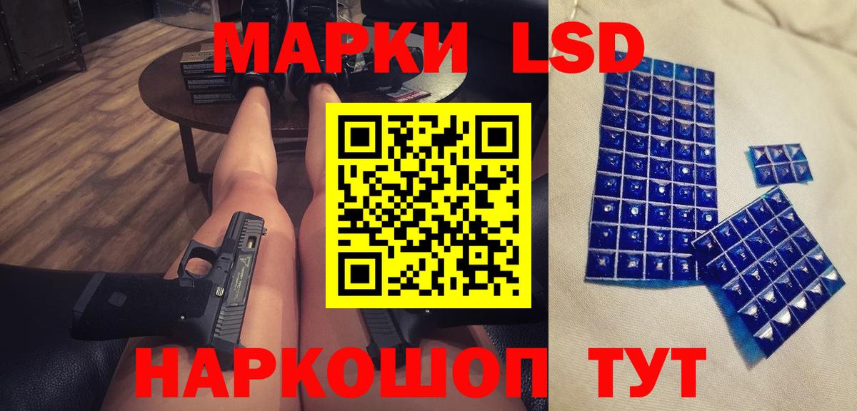 ЛСД экстази ecstasy Михайловск