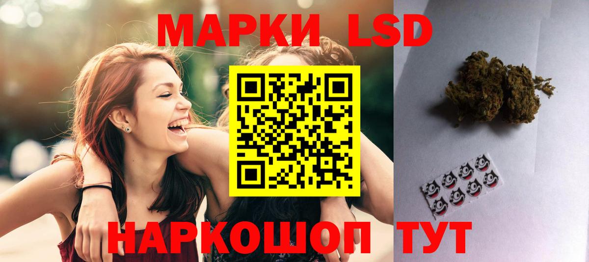 Михайловск  ЛСД экстази ecstasy  Вход с VPN  Лсд 25 экстази ecstasy 