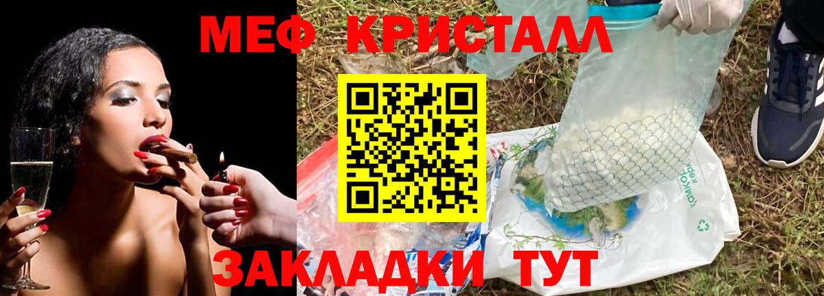 Михайловск  МЕФ мука  Вход с VPN 