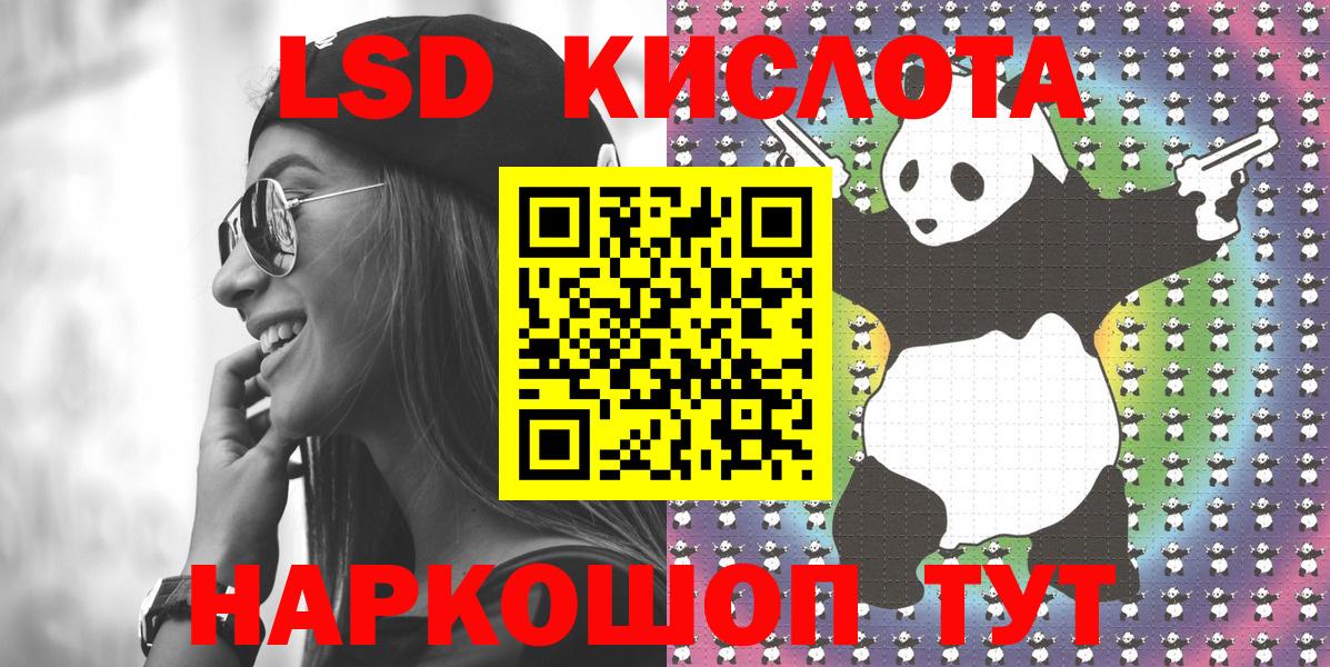 Наркотические марки 1500мкг  Наркотические марки 1500мкг  Марки NBOMe  Вход с VPN  Михайловск 