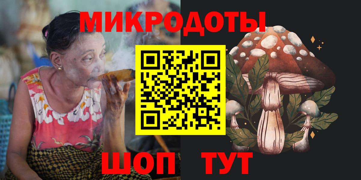 Галлюциногенные грибы GOLDEN TEACHER Михайловск