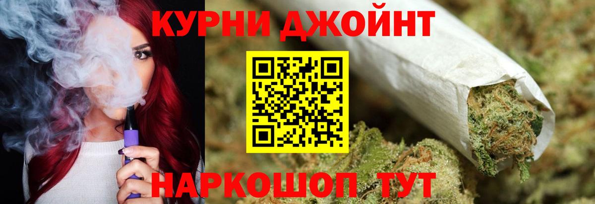 Бошки Шишки VHQ Михайловск